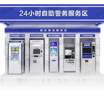智慧警务解决方案;人工智能与机器人产业平台解决方案