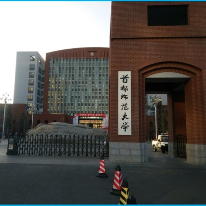 首都师范大学;人工智能与机器人产业平台应用案例