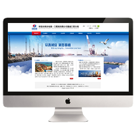 大连企业展示网站建设开发与制作;人工智能与机器人产业平台智能产品