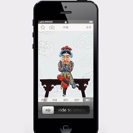 致远萌脸拍照APP;人工智能与机器人产业平台智能产品