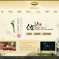 	 佐源集团;人工智能与机器人产业平台应用案例