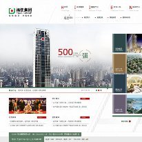 福佳集团;人工智能与机器人产业平台应用案例