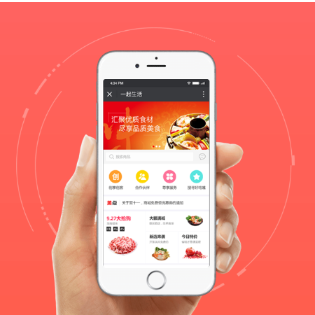 一起生活;人工智能与机器人产业平台智能产品