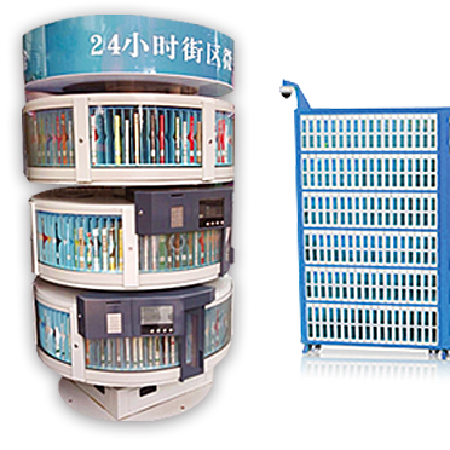 智慧图书馆;人工智能与机器人产业平台智能产品