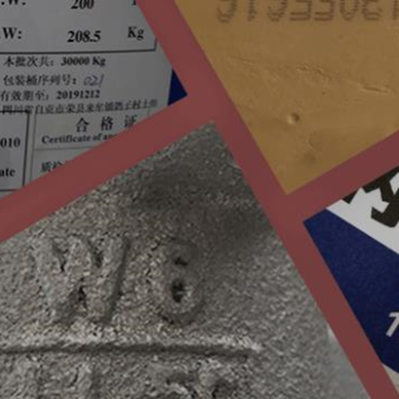 通用OCR;人工智能与机器人产业平台智能产品