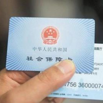 社保卡应用管理与解决方案;人工智能与机器人产业平台解决方案