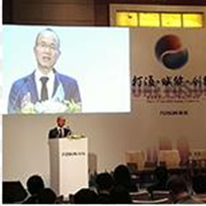 智能会议服务;人工智能与机器人产业平台解决方案
