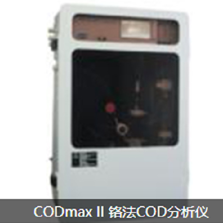 CODmax II 铬法COD分析仪;人工智能与机器人产业平台智能产品