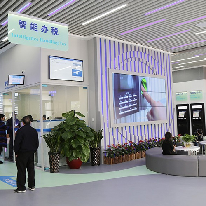 “云交互”智能办税服务厅;人工智能与机器人产业平台应用案例
