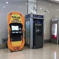 广东省佛山市“市民之窗”社区自助服务平台;人工智能与机器人产业平台应用案例