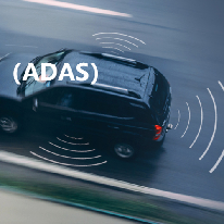 智能驾驶辅助系统（ADAS）;人工智能与机器人产业平台解决方案