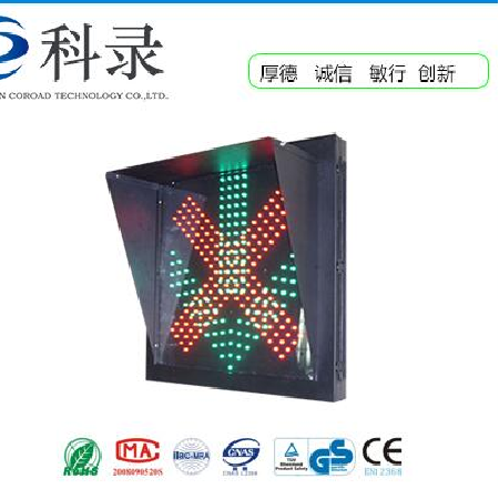 隧道单面车道指示控制标志;人工智能与机器人产业平台智能产品