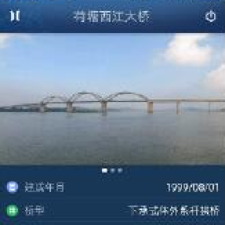 基于精准气象的桥梁动态监测系统;人工智能与机器人产业平台智能产品