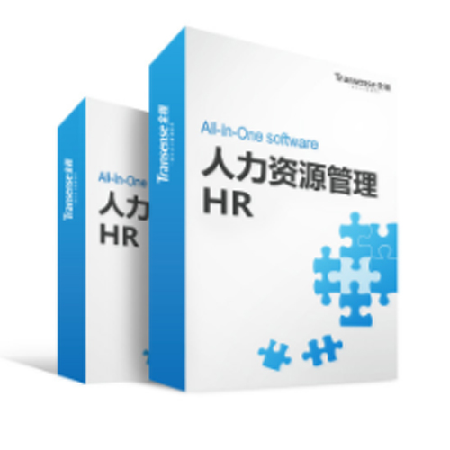 HR人力资源管理软件;人工智能与机器人产业平台智能产品