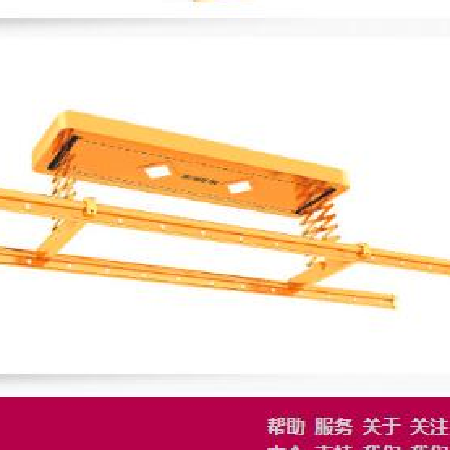 润简系列智能晾衣机;人工智能与机器人产业平台智能产品