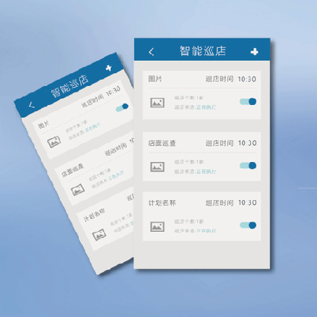 运见云店;人工智能与机器人产业平台智能产品