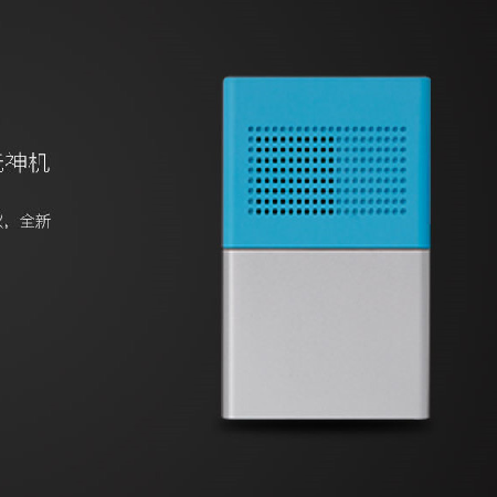 空气检测仪;人工智能与机器人产业平台智能产品