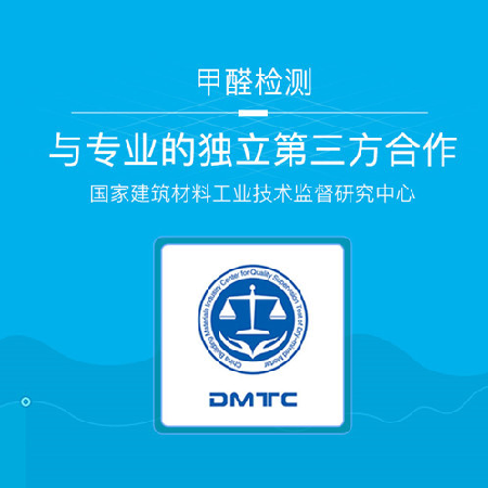 甲醛检测;人工智能与机器人产业平台智能产品