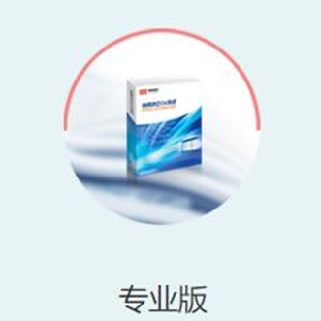 专业版;人工智能与机器人产业平台智能产品