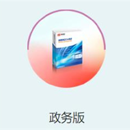政务版;人工智能与机器人产业平台智能产品
