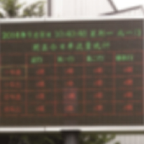 车辆引导卸货智能化;人工智能与机器人产业平台应用案例