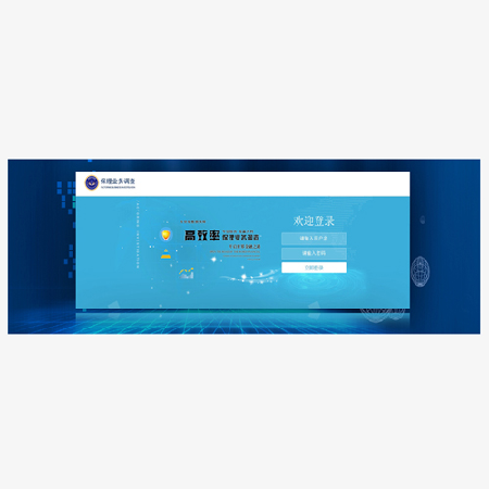 移动保理调查系统;人工智能与机器人产业平台智能产品