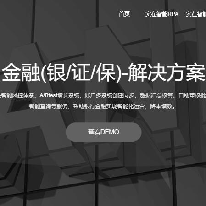 金融(银/证/保)-解决方案;人工智能与机器人产业平台解决方案