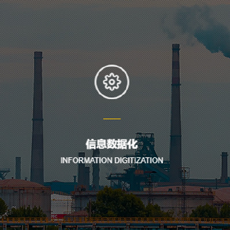 ERP系统;人工智能与机器人产业平台智能产品
