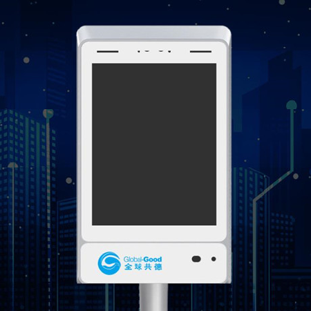 人脸识别考勤机 G-B1Pro;人工智能与机器人产业平台智能产品