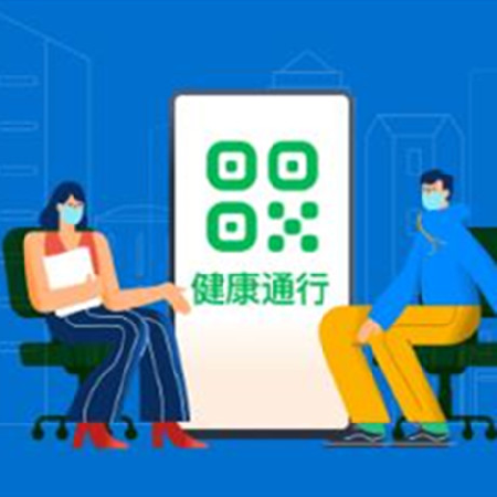  员工健康;人工智能与机器人产业平台智能产品