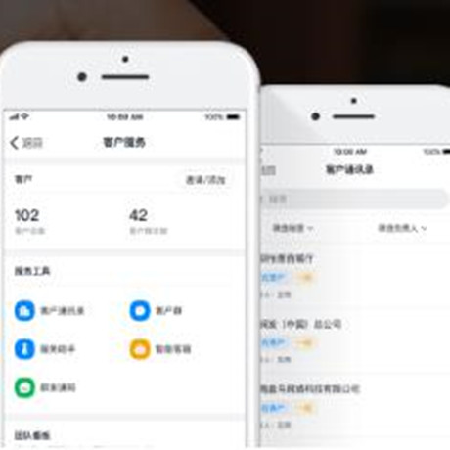 钉钉智能客户管理;章鱼通智能产品