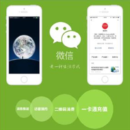 依时利一卡通微信平台;人工智能与机器人产业平台智能产品