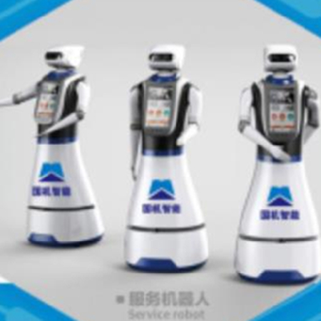 服务机器人;人工智能与机器人产业平台智能产品