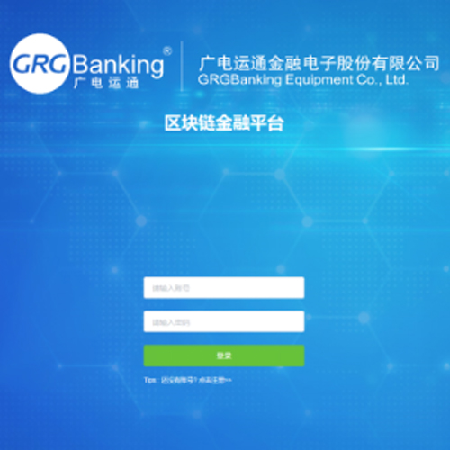 供应链金融系统;人工智能与机器人产业平台智能产品