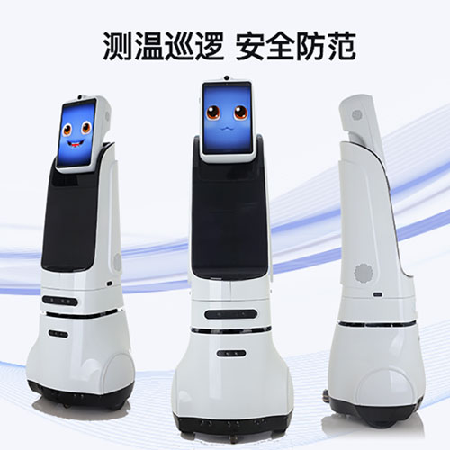 测温巡逻机器人;人工智能与机器人产业平台智能产品