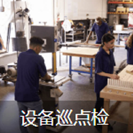巡检管理系统;人工智能与机器人产业平台智能产品