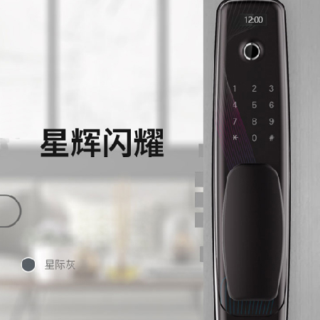 英德曼辉耀系列E1;人工智能与机器人产业平台智能产品