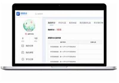 人工智能与机器人产业平台官网;智能采购