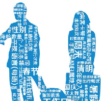 助力航企提升非航收入;人工智能与机器人产业平台应用案例