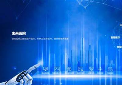人工智能与机器人产业平台官网;智能采购