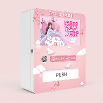 卫生巾行业解决方案;人工智能与机器人产业平台解决方案