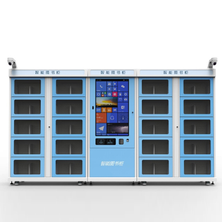 RFID微型图书馆;人工智能与机器人产业平台智能产品
