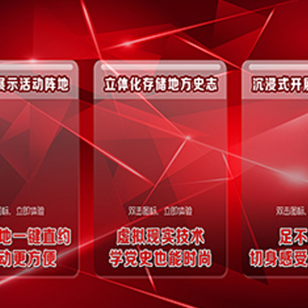 智慧政务导览系统;人工智能与机器人产业平台智能产品