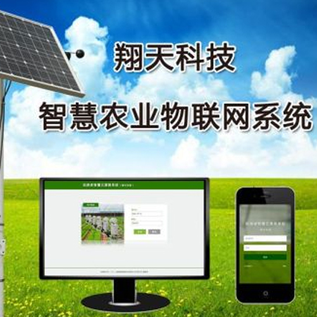 智慧物联网;人工智能与机器人产业平台智能产品