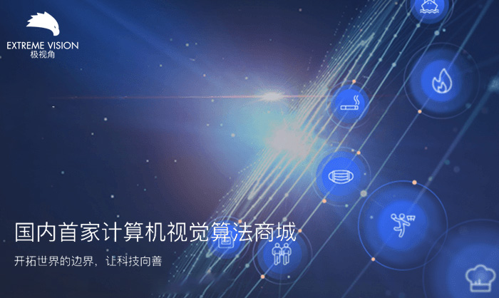 人工智能与机器人产业平台广告