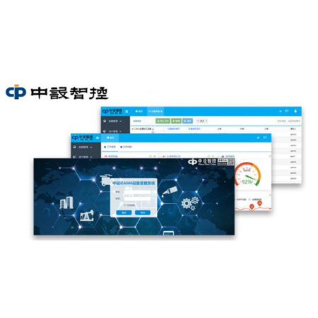 中设iEAM6设备资产管理系统;人工智能与机器人产业平台智能产品