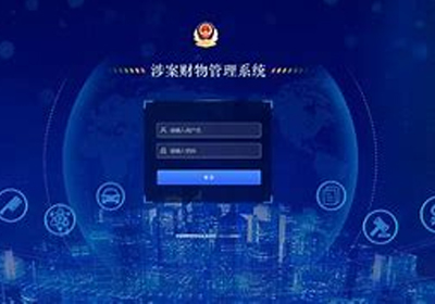 人工智能与机器人产业平台官网;智能采购