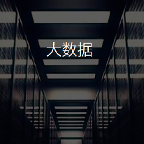 DLP拼接屏显示屏幕显示系统;人工智能与机器人产业平台解决方案