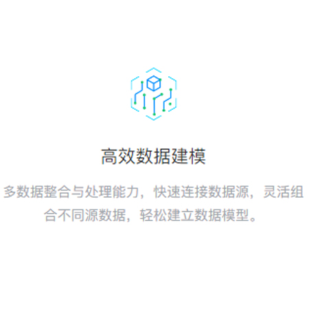 Yonghong X-Suite;人工智能与机器人产业平台智能产品