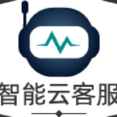 智能客服系统;人工智能与机器人产业平台智能产品